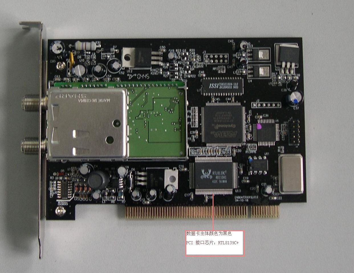 dvbdat2001S(8139&#40657;&#21345;&#65289;.jpg